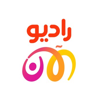 راديو الآن - Radio Al Aan logo