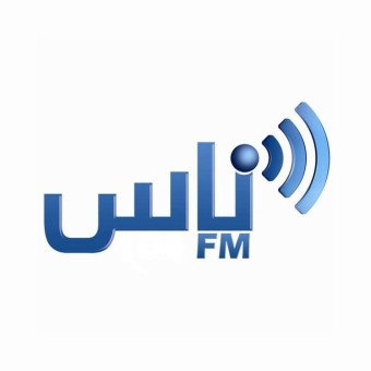 Nas FM (  راديو ناس)