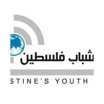 Palestine Youth Radio (راديو شباب فلسطين) logo