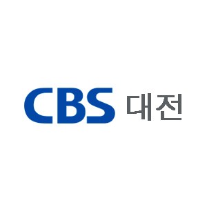 대전CBS (CBS Daejeon) logo