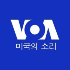 VOA Korea - Voice of America