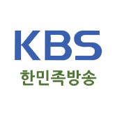 KBS 한민족방송 (KBS Hanminjok Radio) logo