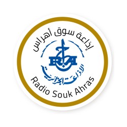 Souk ahras (سوق أهراس) logo