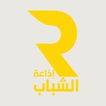 Radio Jeunes (إذاعة الشباب)