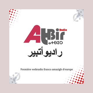 Radio Atbir