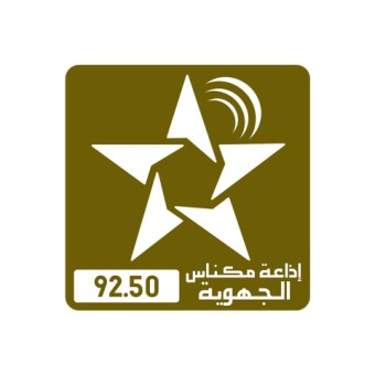 SNRT Radio Meknes (مكناس)