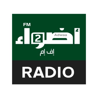 Adwaafm 2 logo