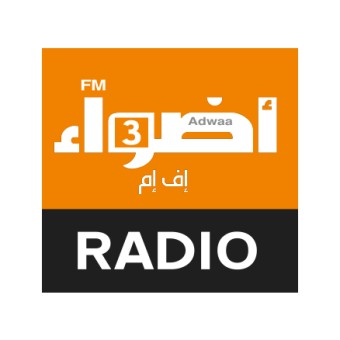 Adwaafm 3 logo