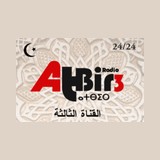 Radio Atbir 3