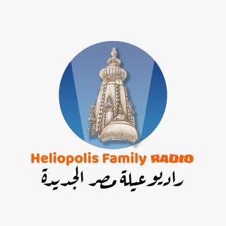 Heliopolis Family Radio logo