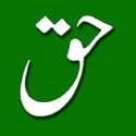 Awaz-e-Haq World Radio