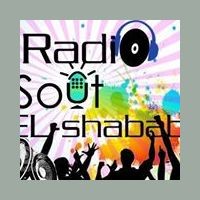 Radio Sout El-Shabab (راديو صوت الشباب) logo