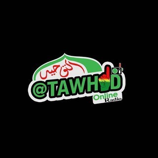 Attawheed Online Radio logo