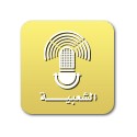 Kuwait radio 8 Shaabyia (الشعبية) live logo